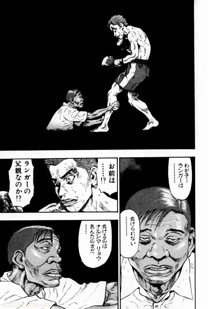 Page 190