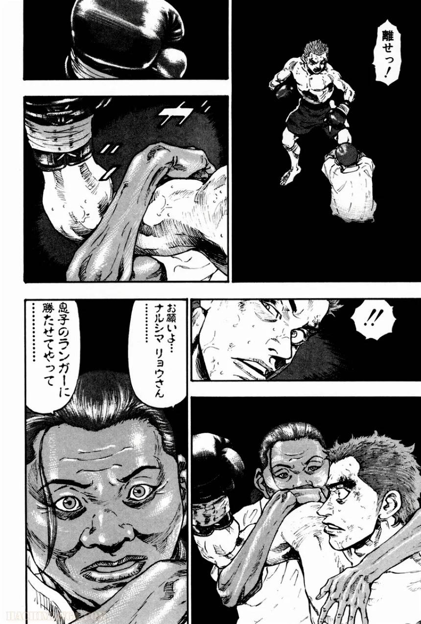 Page 191