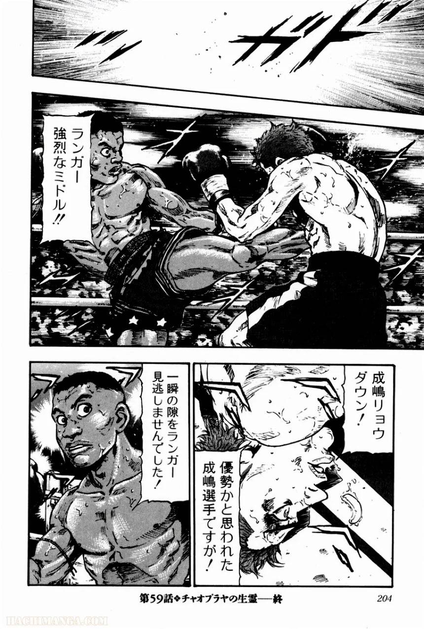 Page 194
