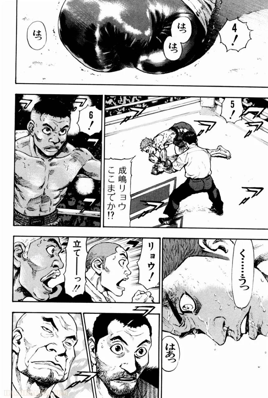 Page 196