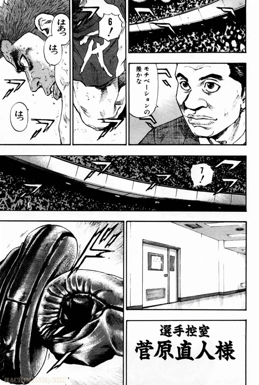 Page 197