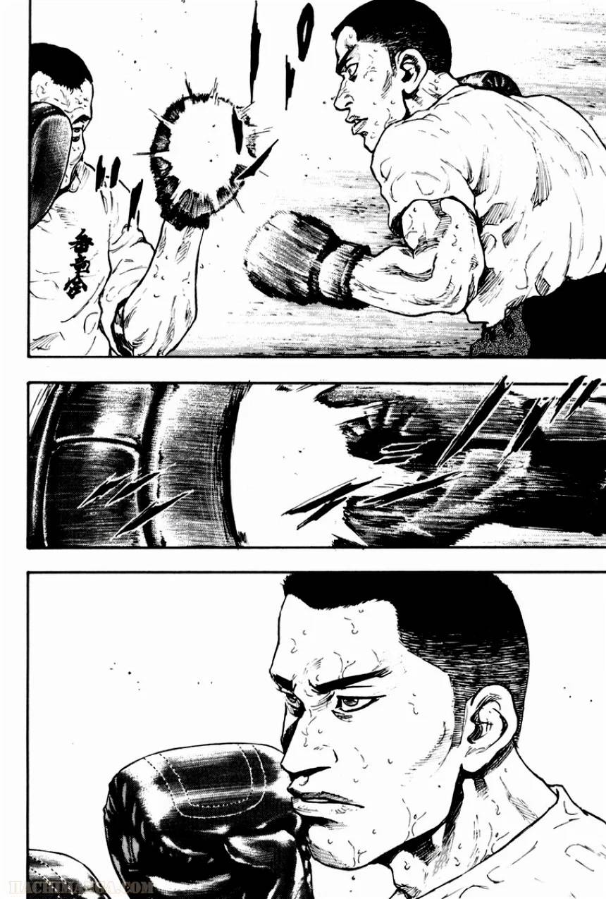 Page 198