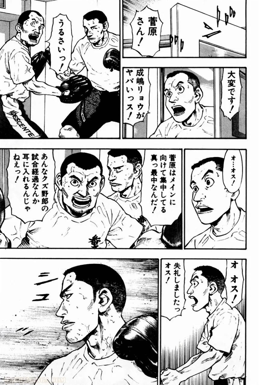 Page 199