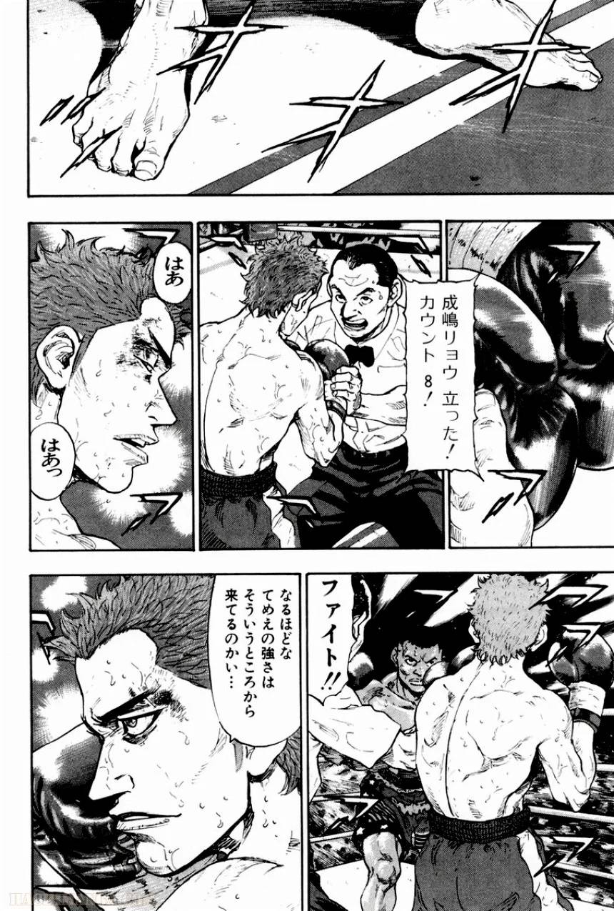 Page 200