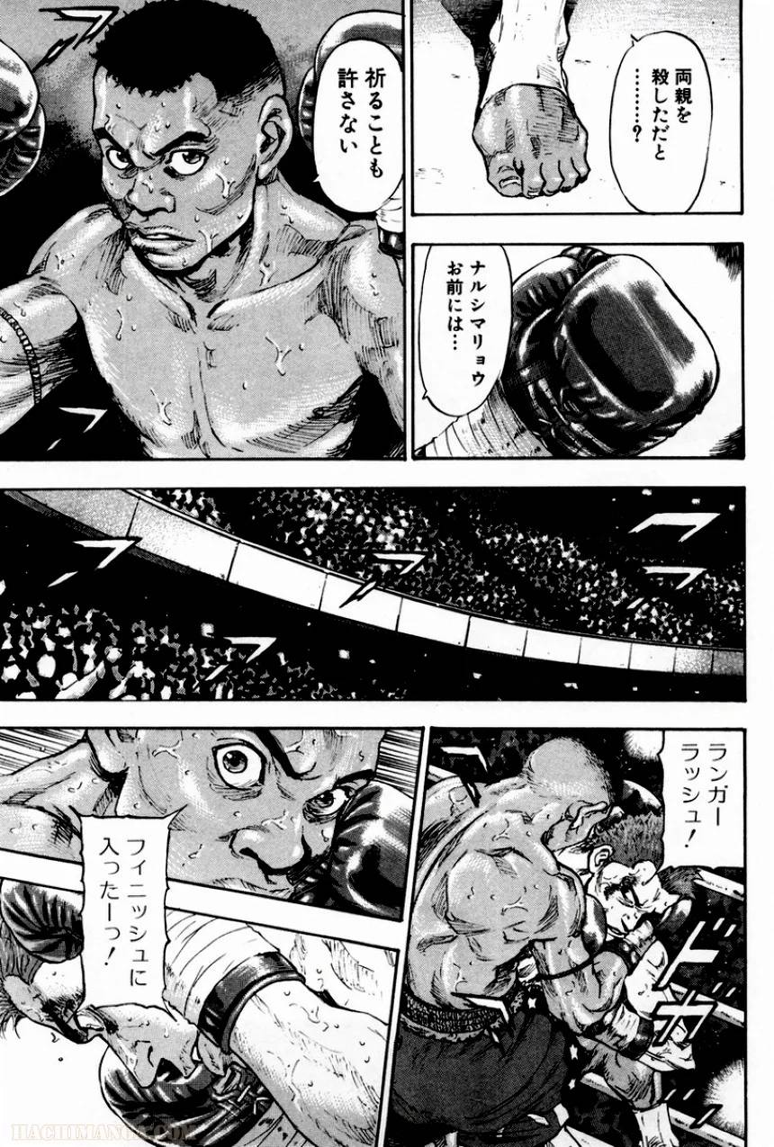 Page 201