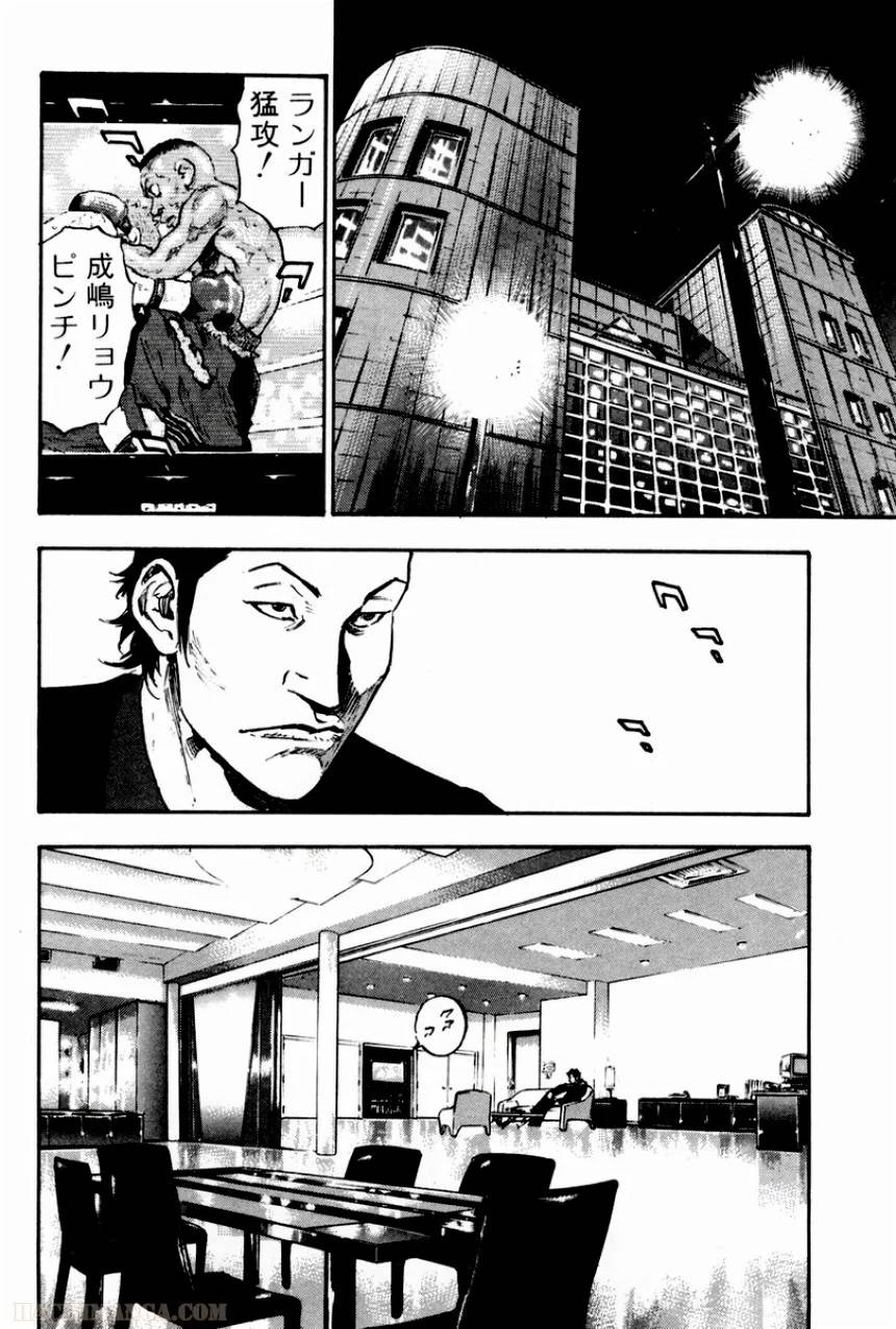 Page 202