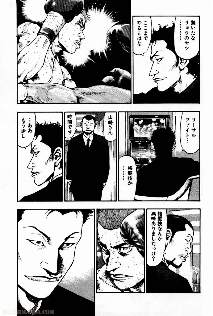 Page 203