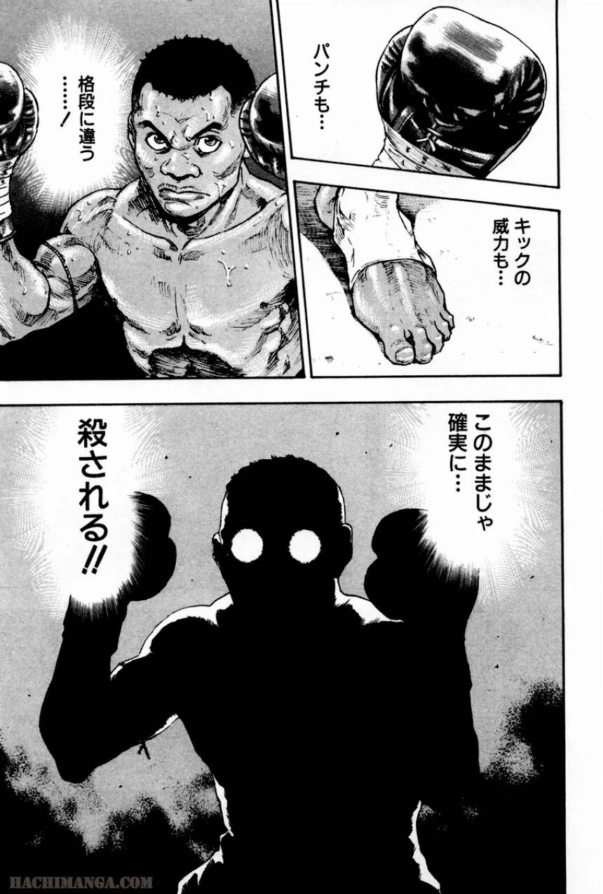 Page 205