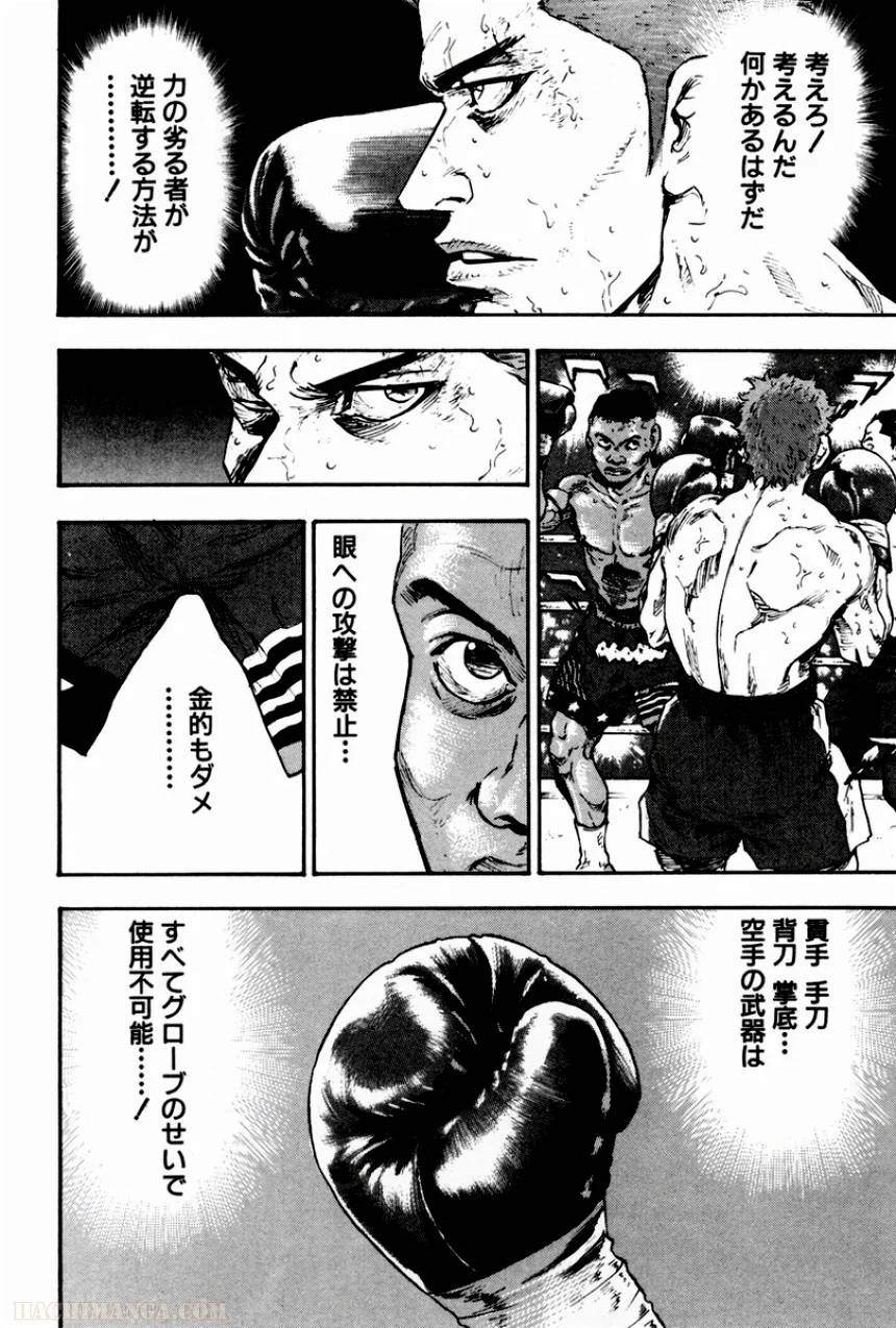 Page 206