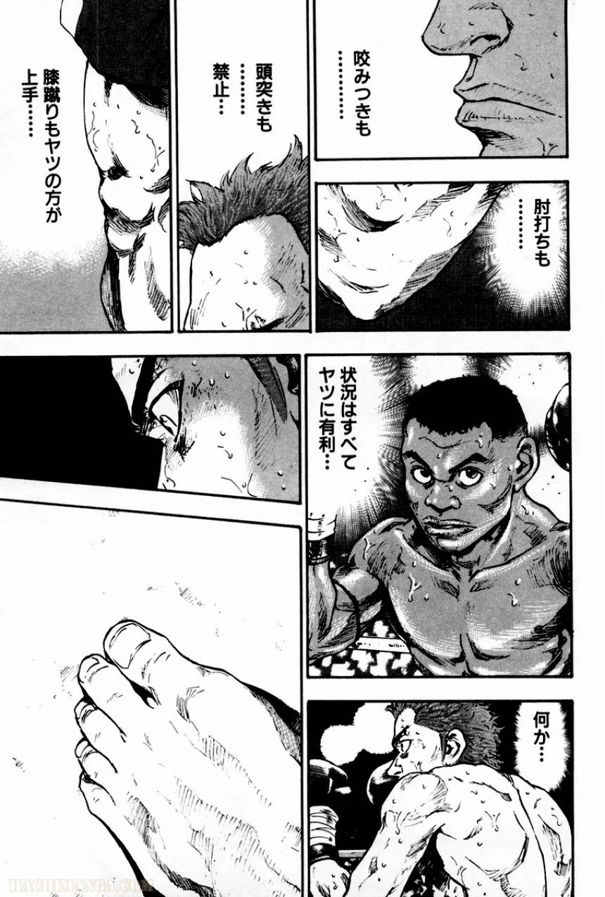 Page 207