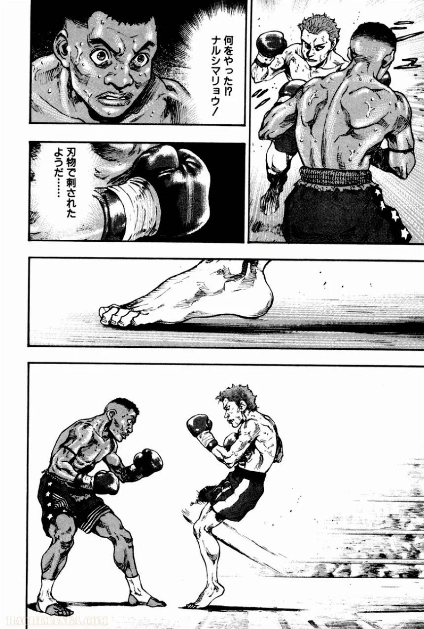 Page 210