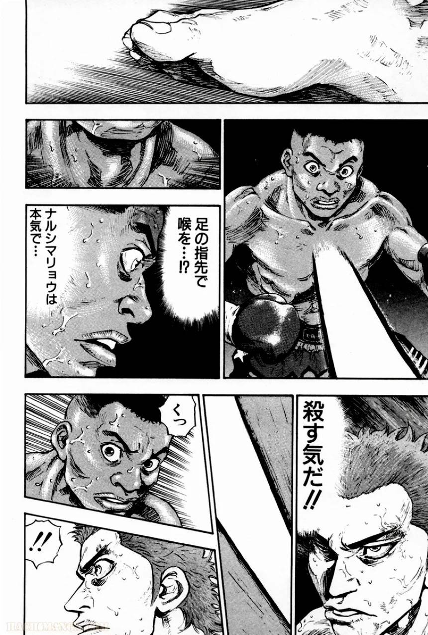 Page 211