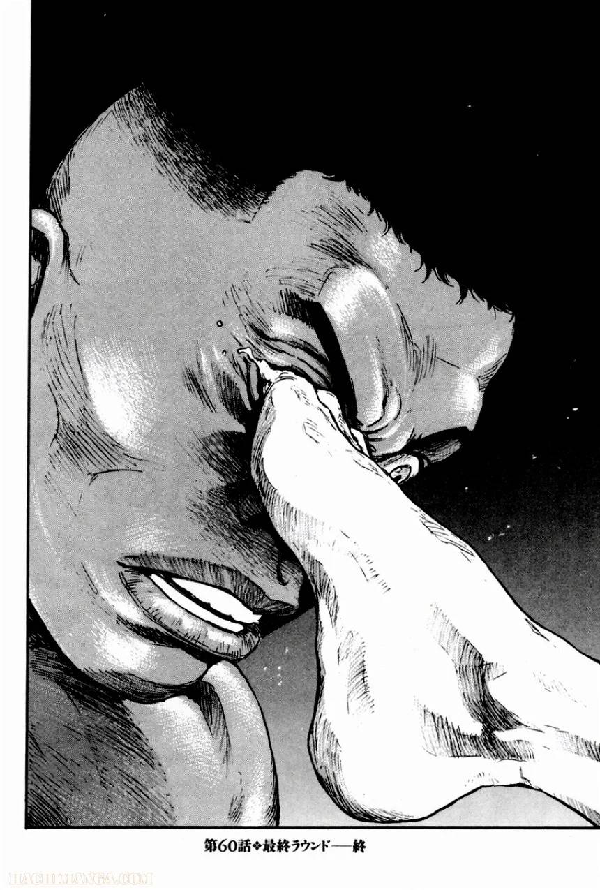 Page 214