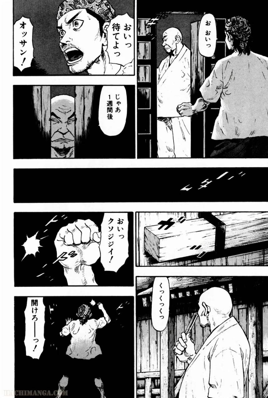 Page 96