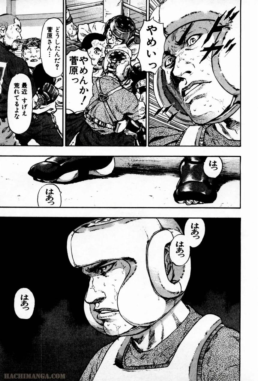 Page 125