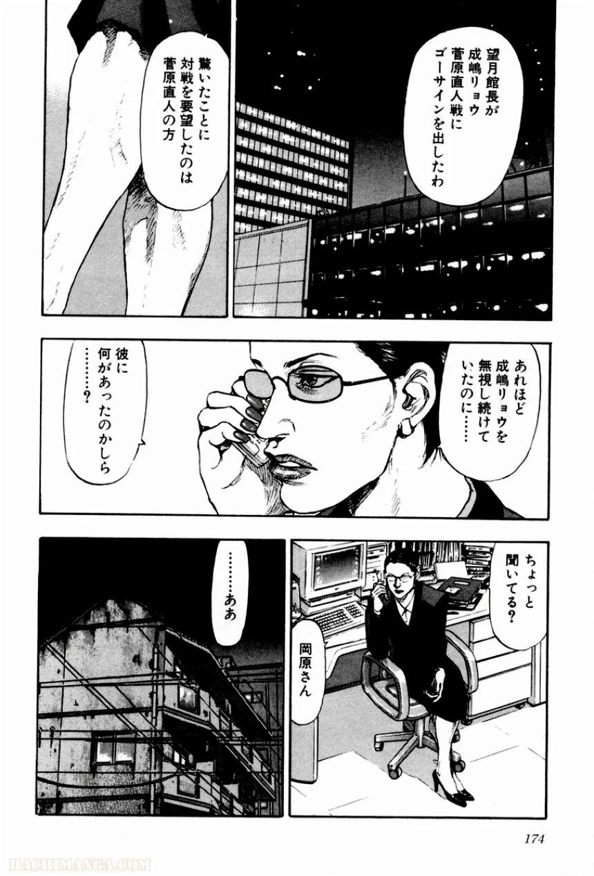 Page 168