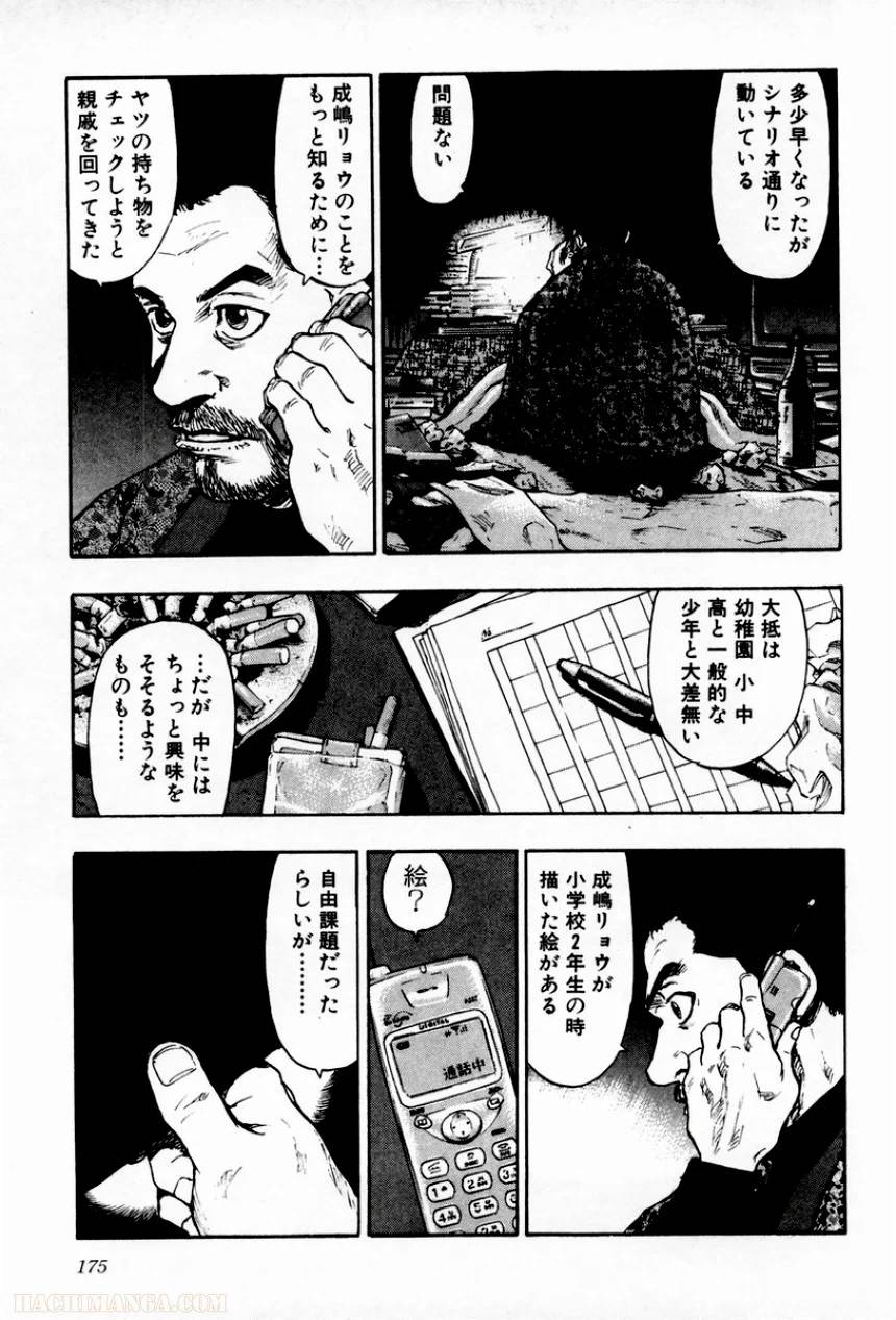 Page 169