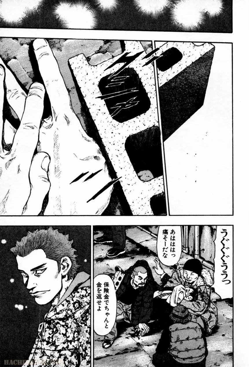 Page 171