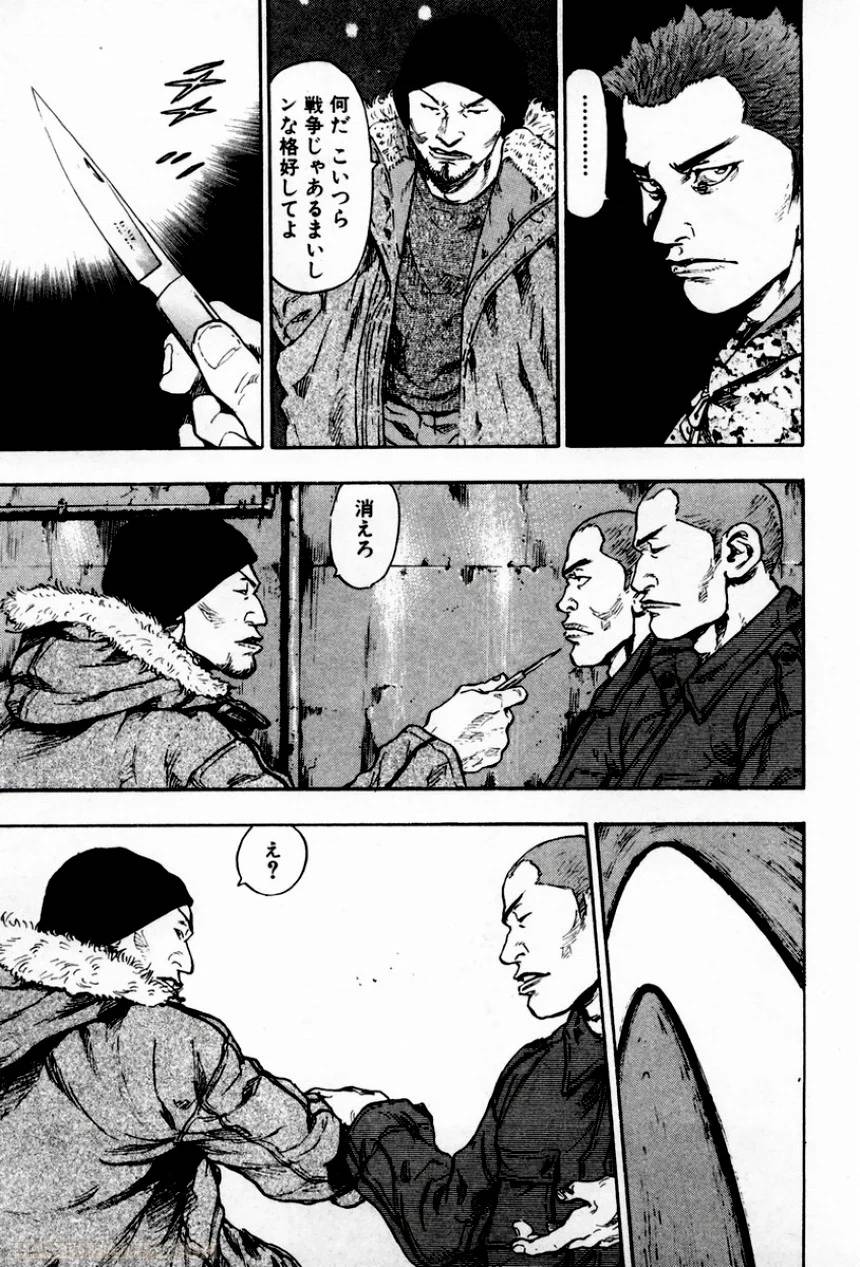 Page 173