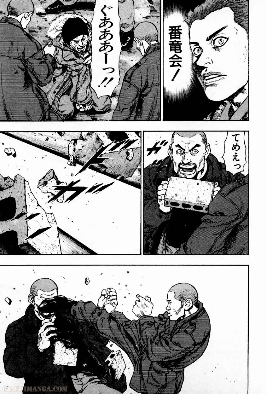 Page 175