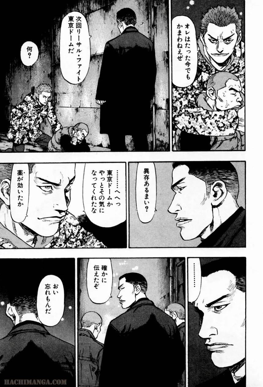 Page 179