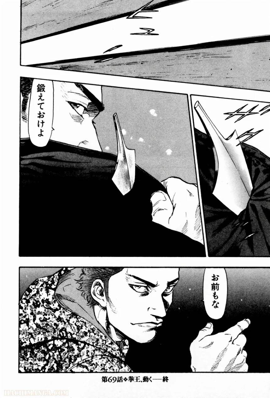Page 180