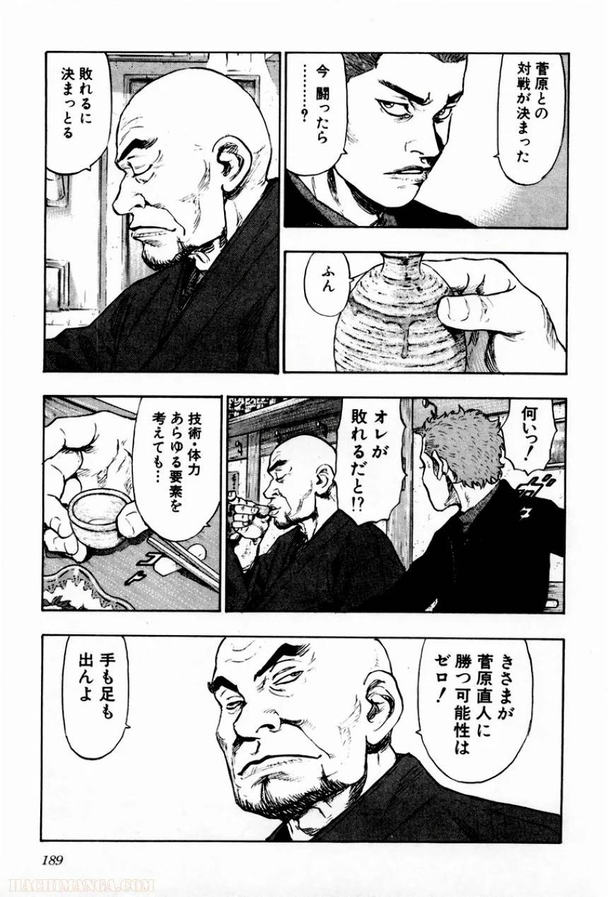 Page 183
