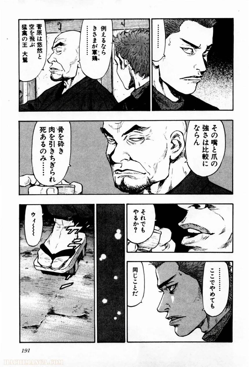 Page 185