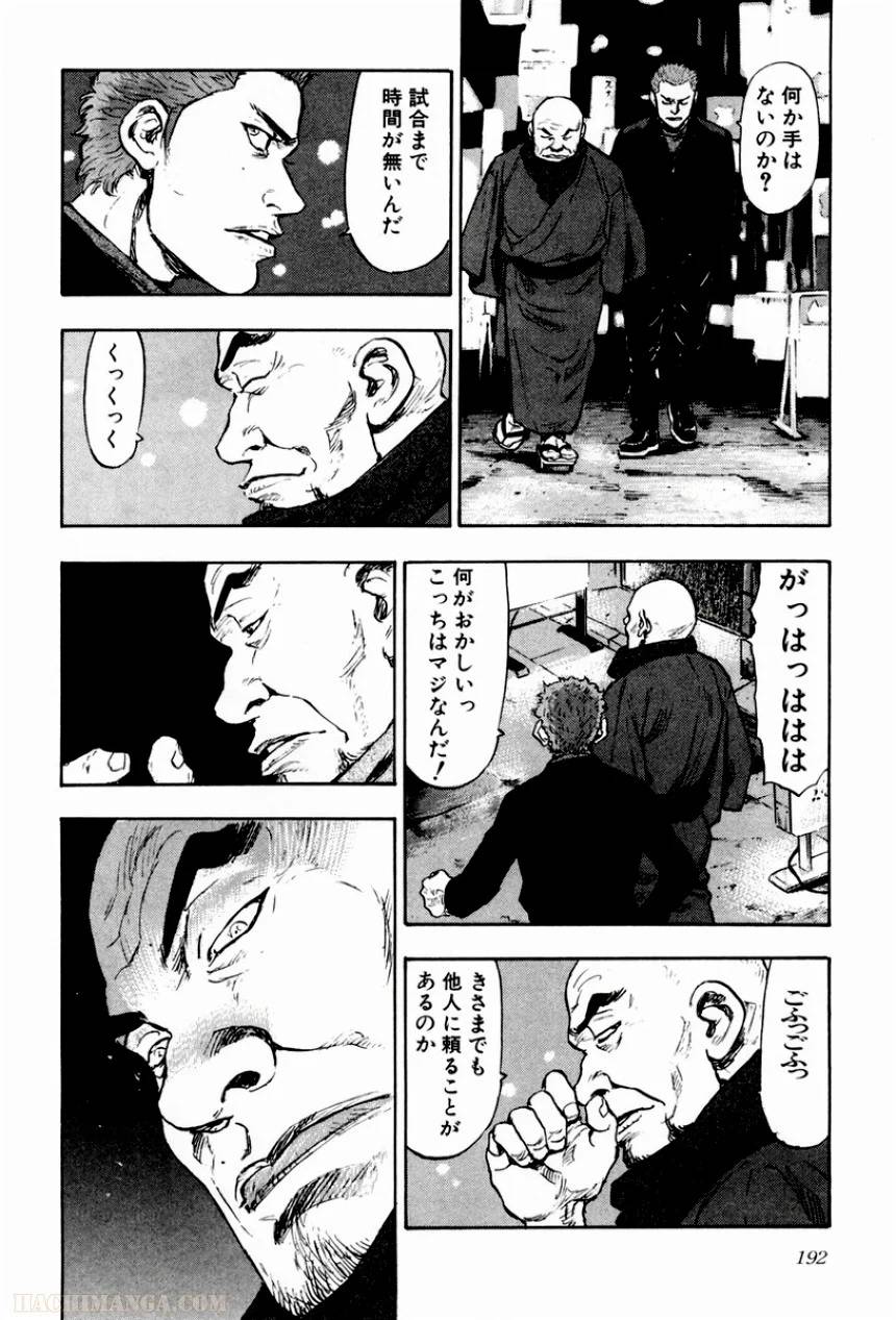 Page 186