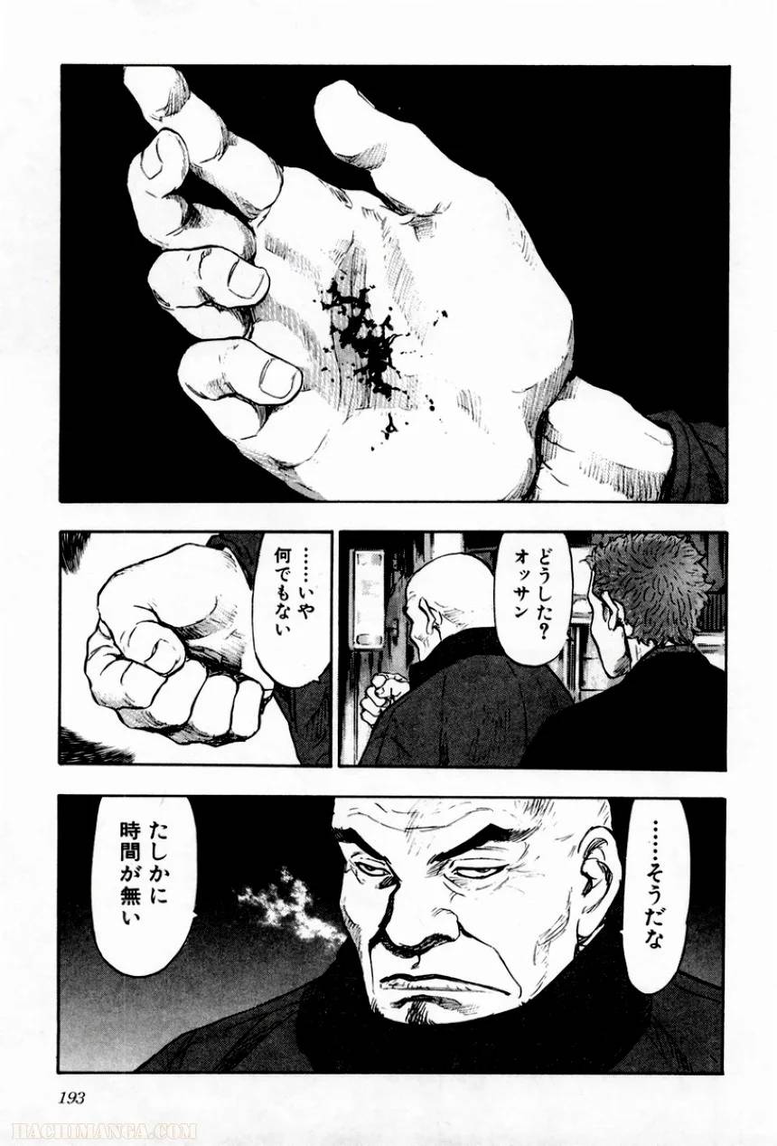 Page 187