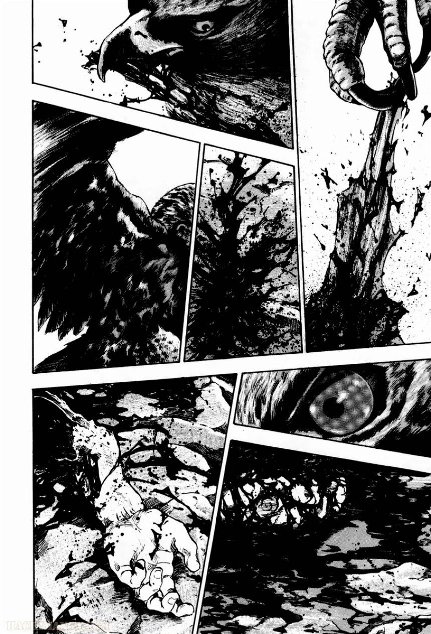 Page 193
