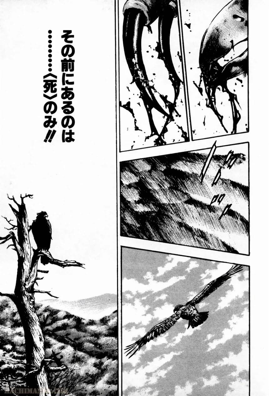 Page 194