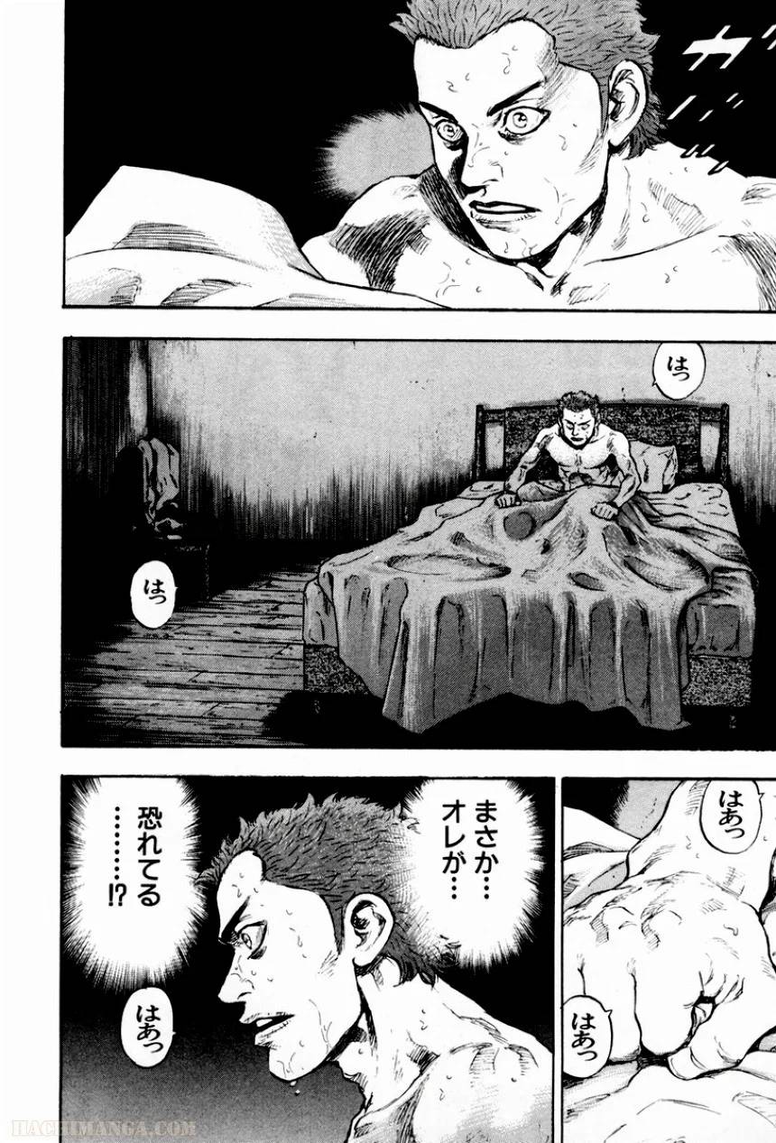 Page 195