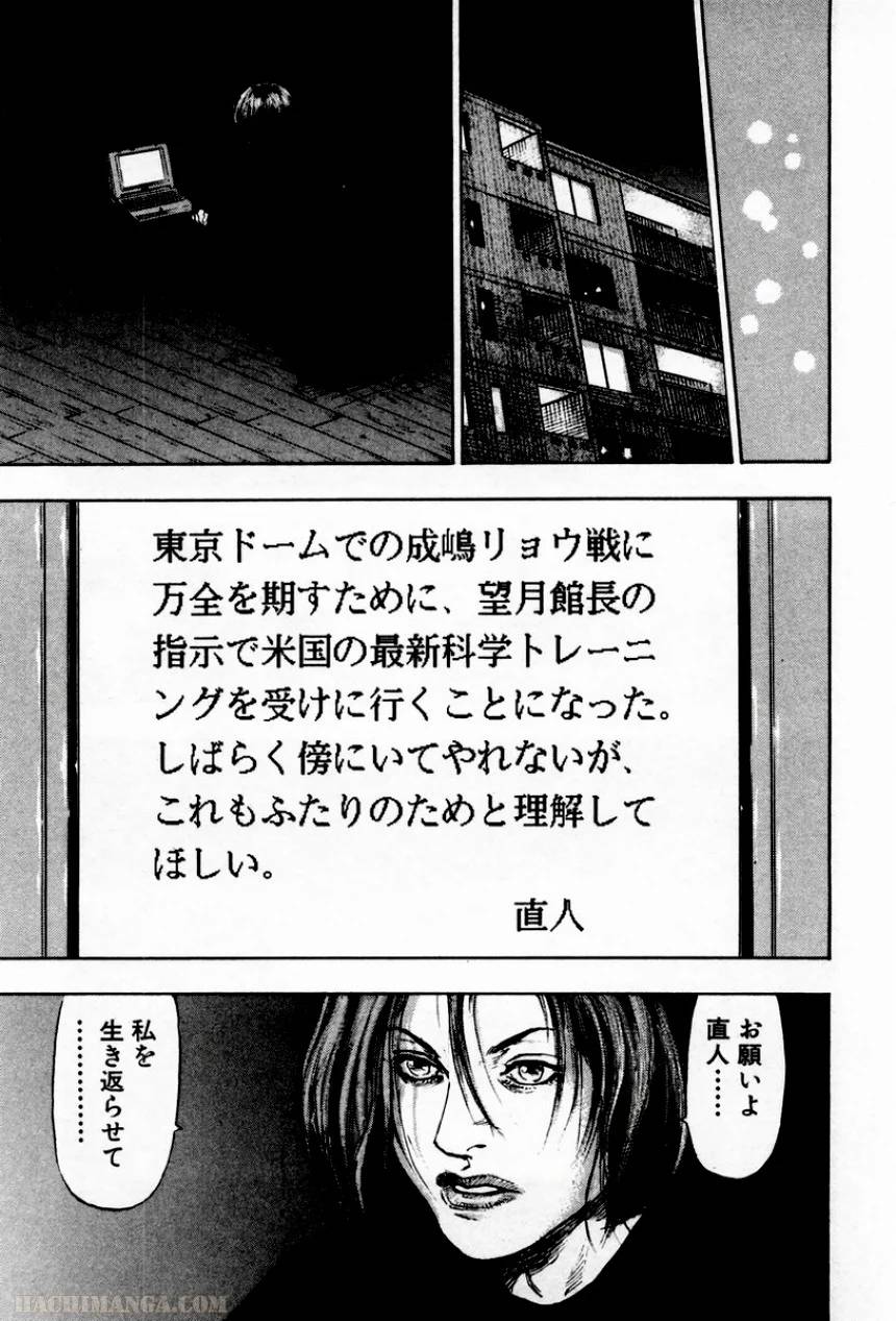 Page 196