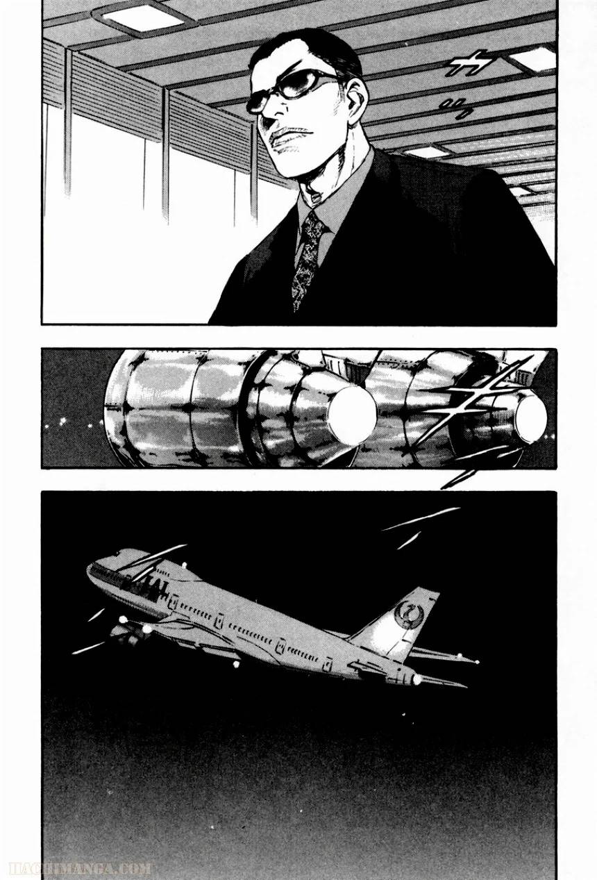 Page 197