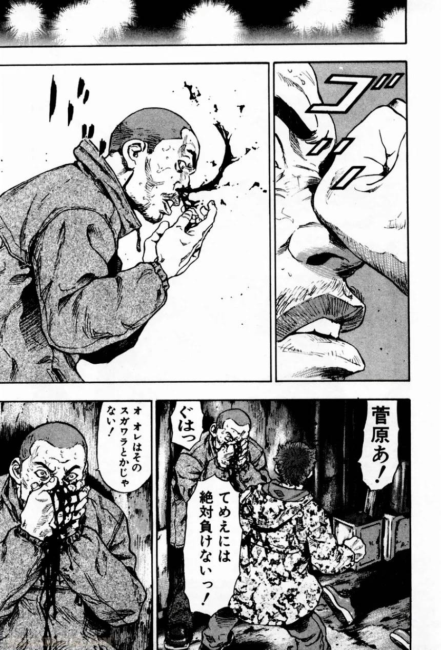 Page 198