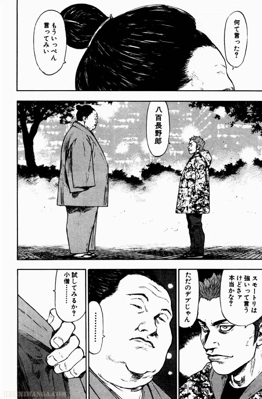 Page 147