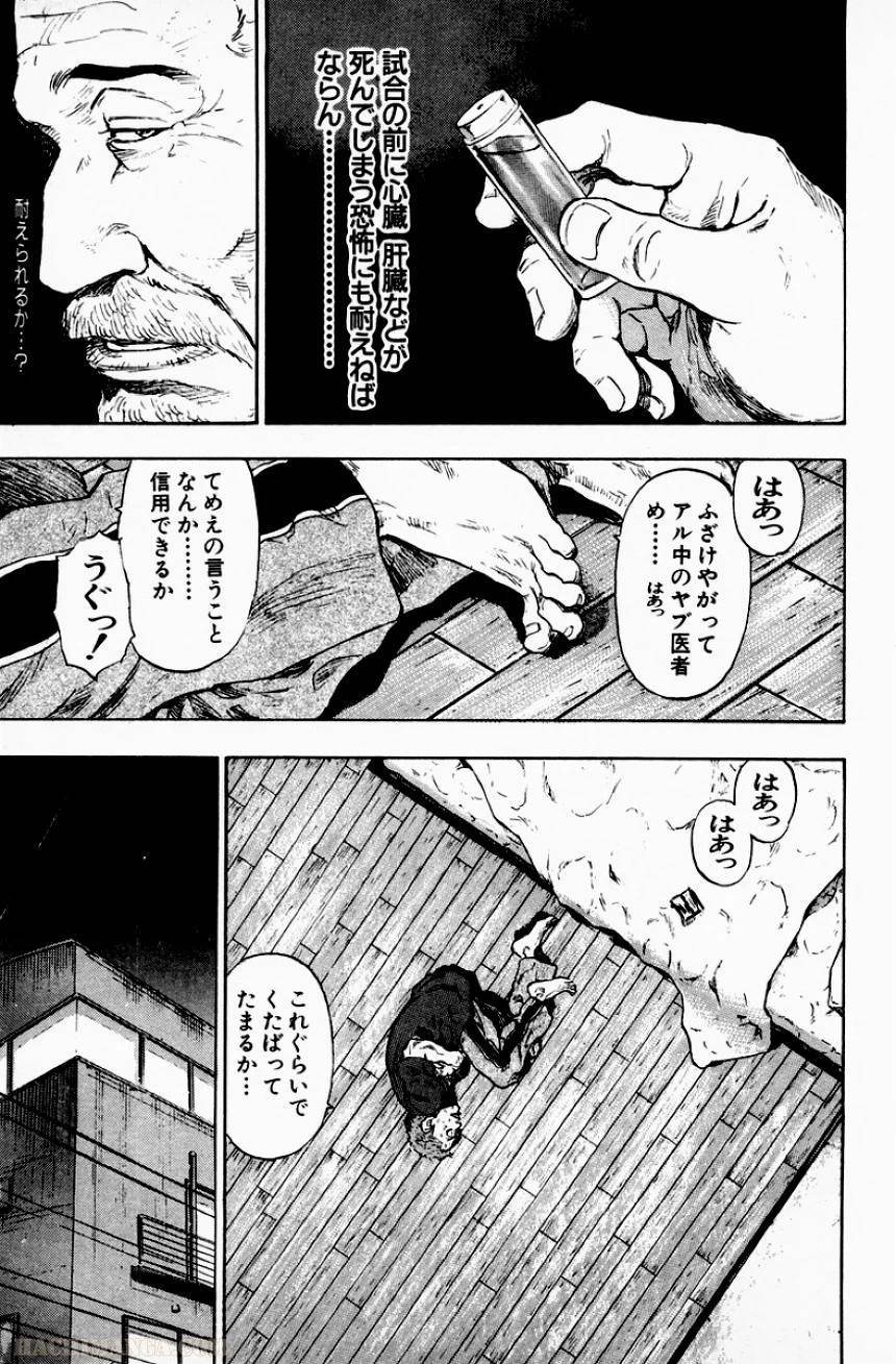 Page 168