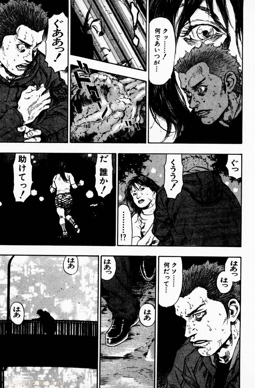 Page 172