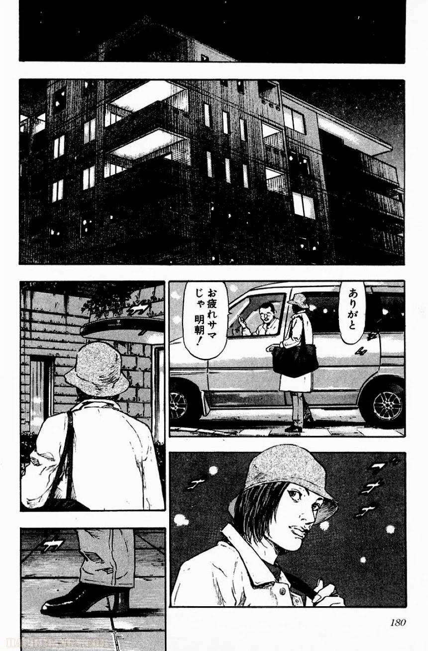 Page 173