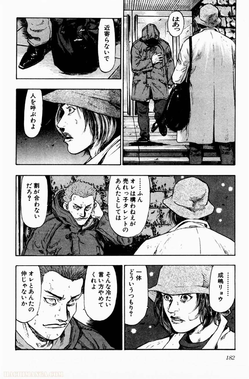 Page 175
