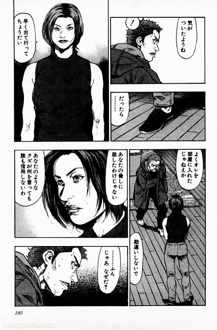 Page 178