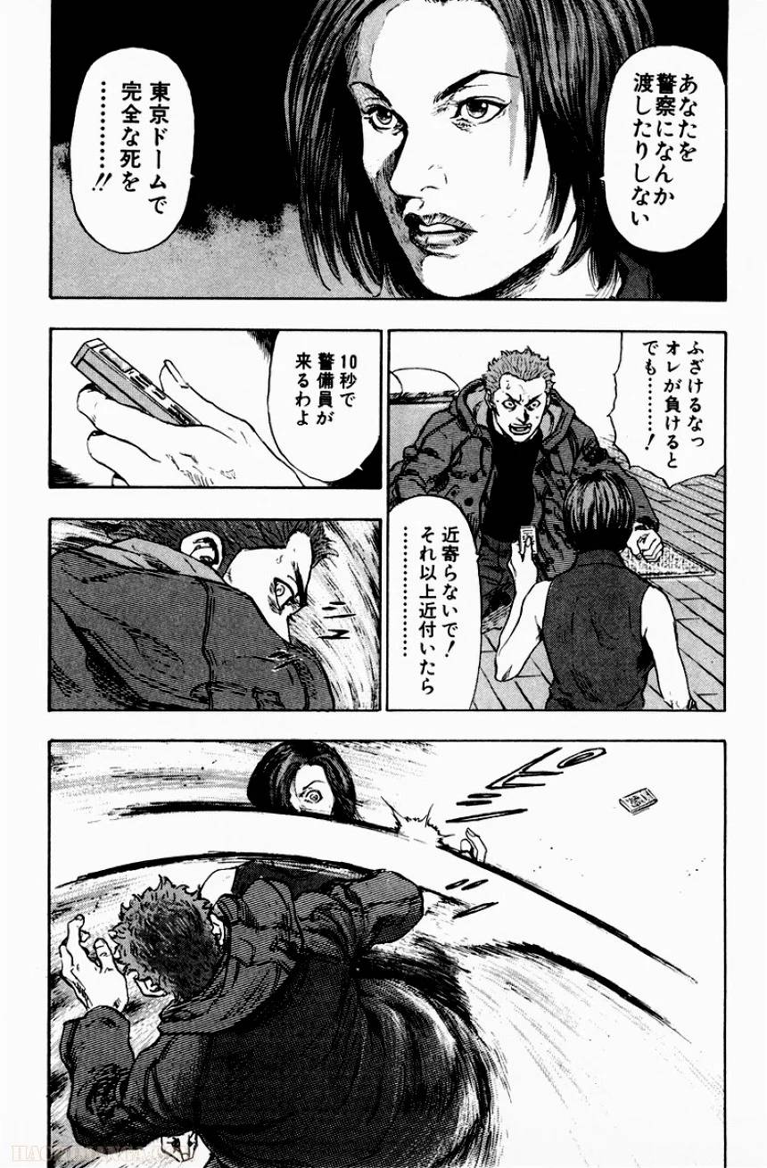 Page 179