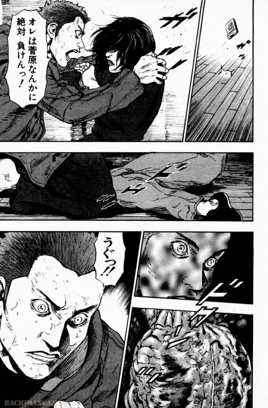 Page 180