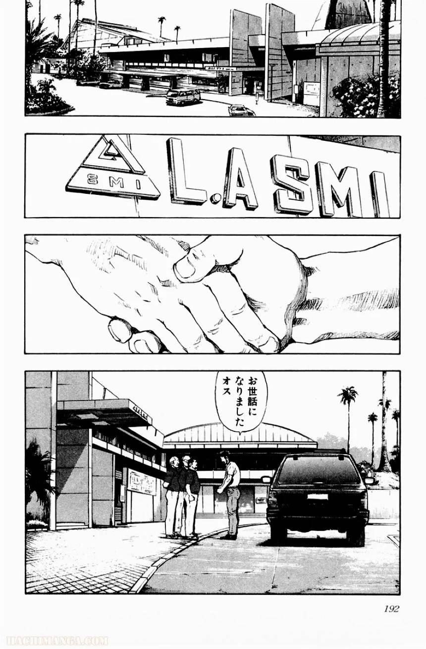 Page 185