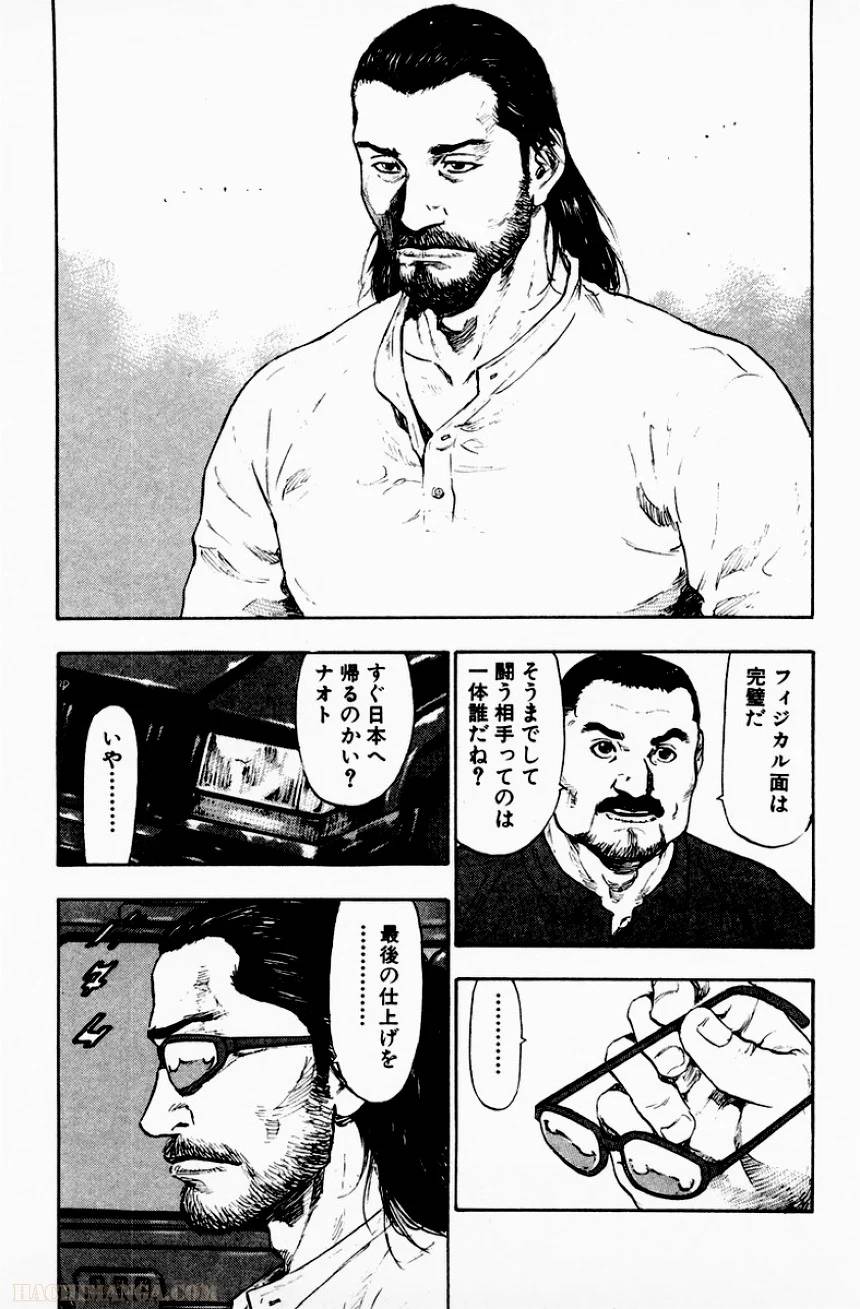 Page 186