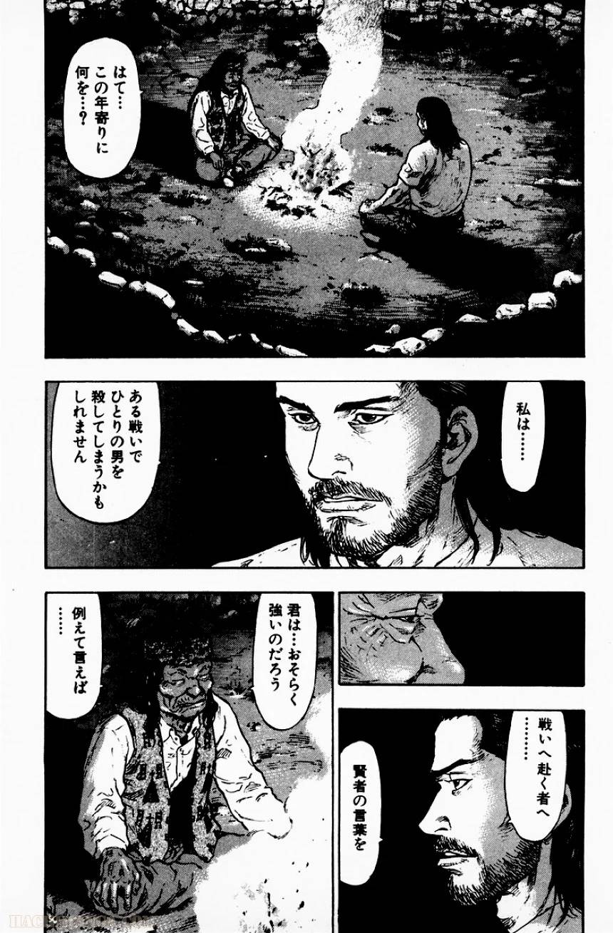Page 191