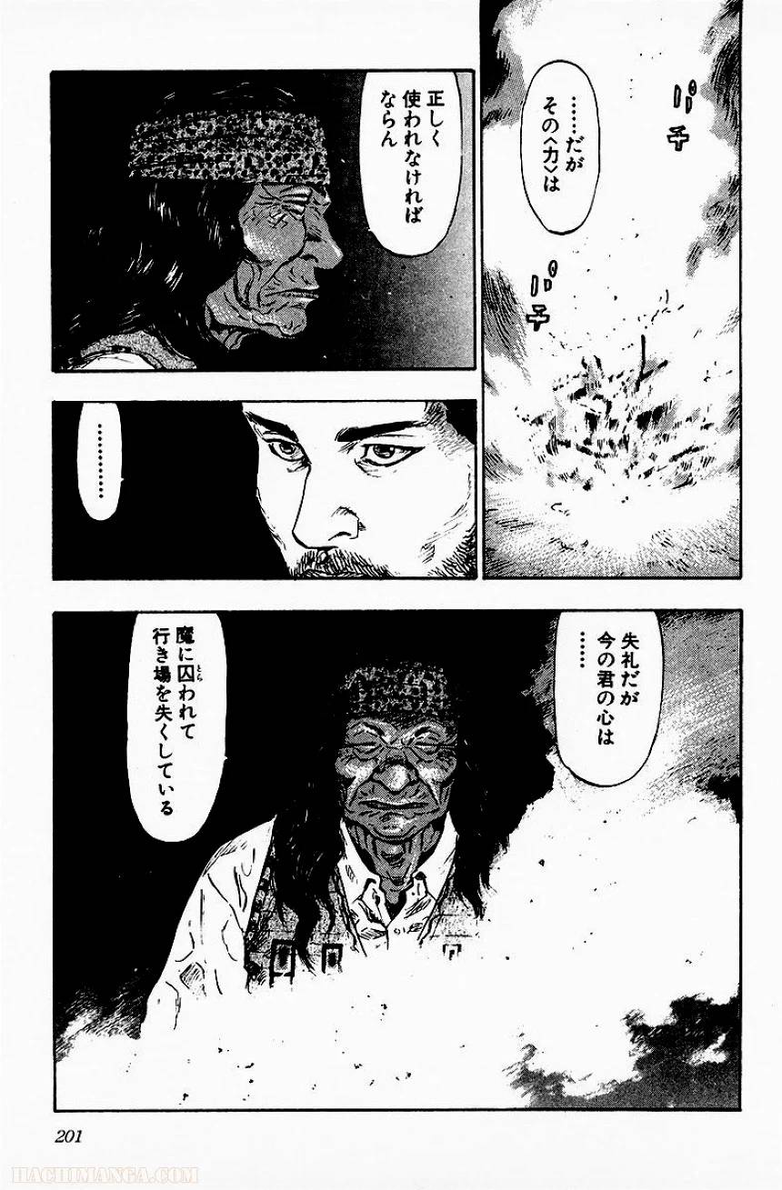 Page 193