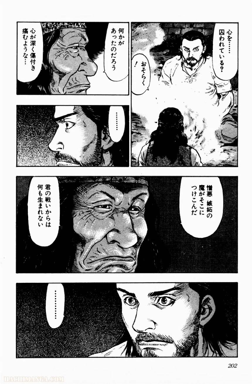 Page 194