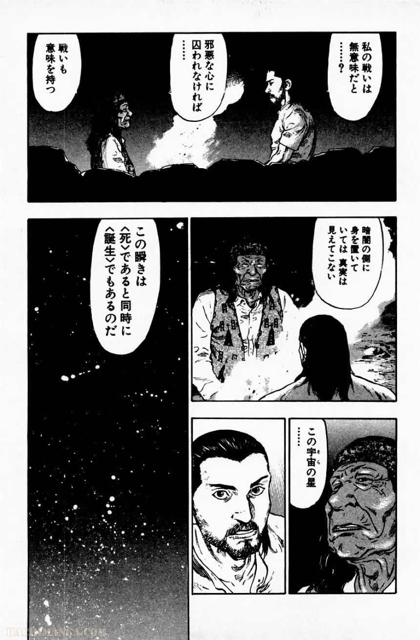Page 195